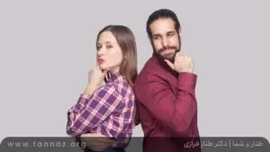 آیا باید از گذشته همسر آینده‌مان بپرسیم؟