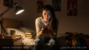 دیر جواب دادن پیام نشانه چیست