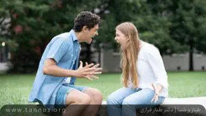 چرا آدم‌های نامناسب رو برای رابطه انتخاب می‌کنیم؟