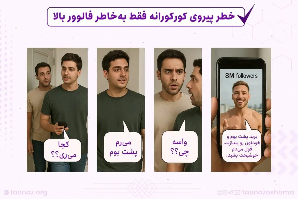 داشتن رابطه با مردی که طلاق گرفته