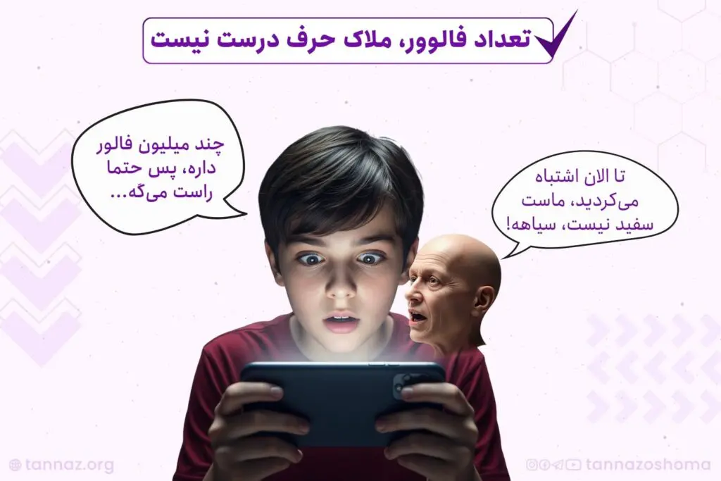 داشتن رابطه با زن مطلقه