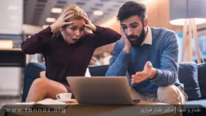 دیدن پورن و خودارضایی در کودکان و افراد متاهل