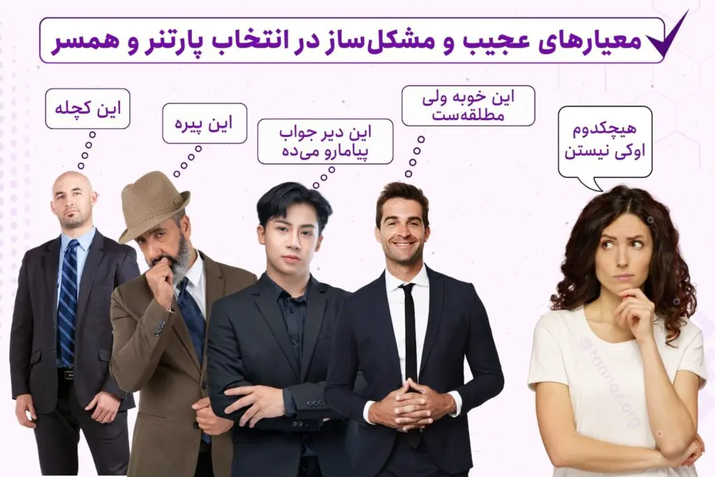 چقدر طلاق زیاد شده