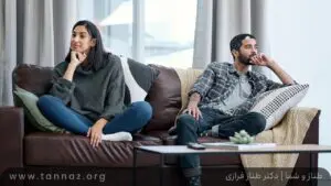 سکوت در روابط عاطفی