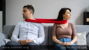 با اکس خود ارتباط داشته باشیم یا نه؟